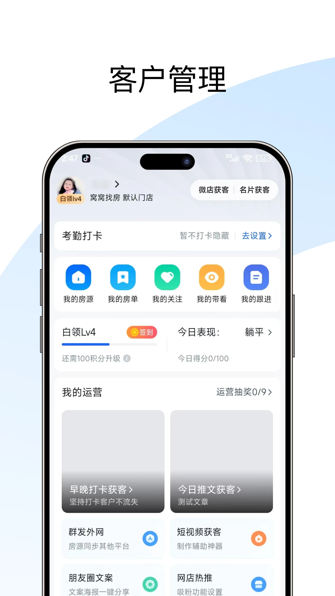 �����ż������ֻ���v1.2.0 �ٷ������ͼ