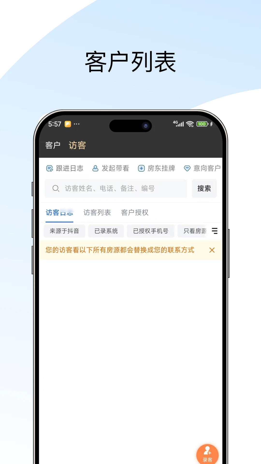 �����ż������ֻ���v1.2.0 �ٷ������ͼ