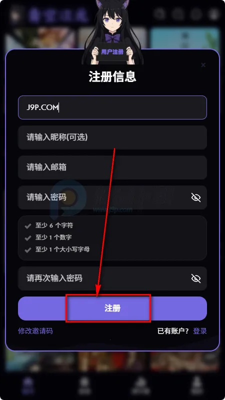 ��մ�Ԫ2026�ٷ����°汾