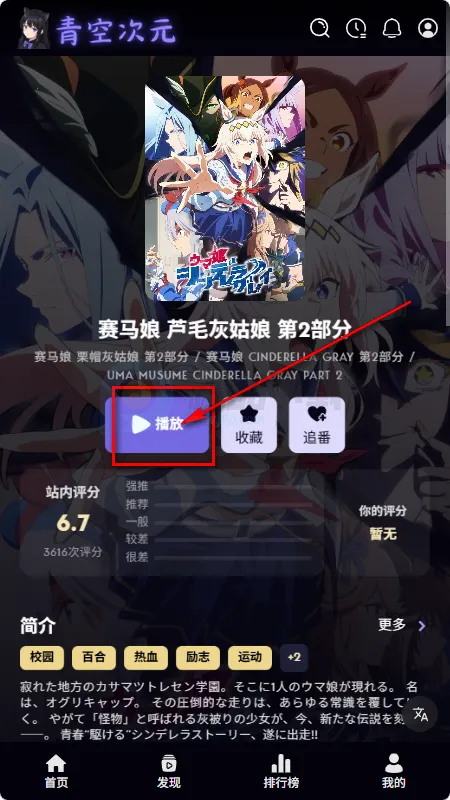 ��մ�Ԫ2026�ٷ����°汾