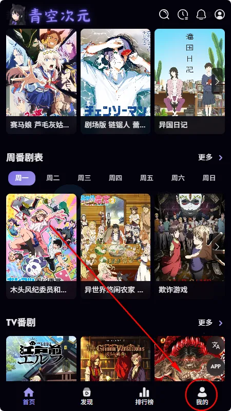��մ�Ԫ2026�ٷ����°汾