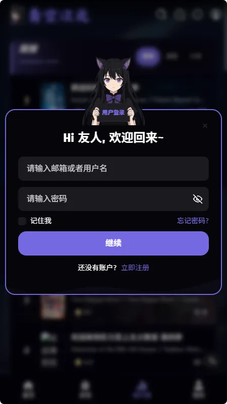 ��մ�Ԫ2026�ٷ����°汾v1.0.0 �ֻ����ͼ