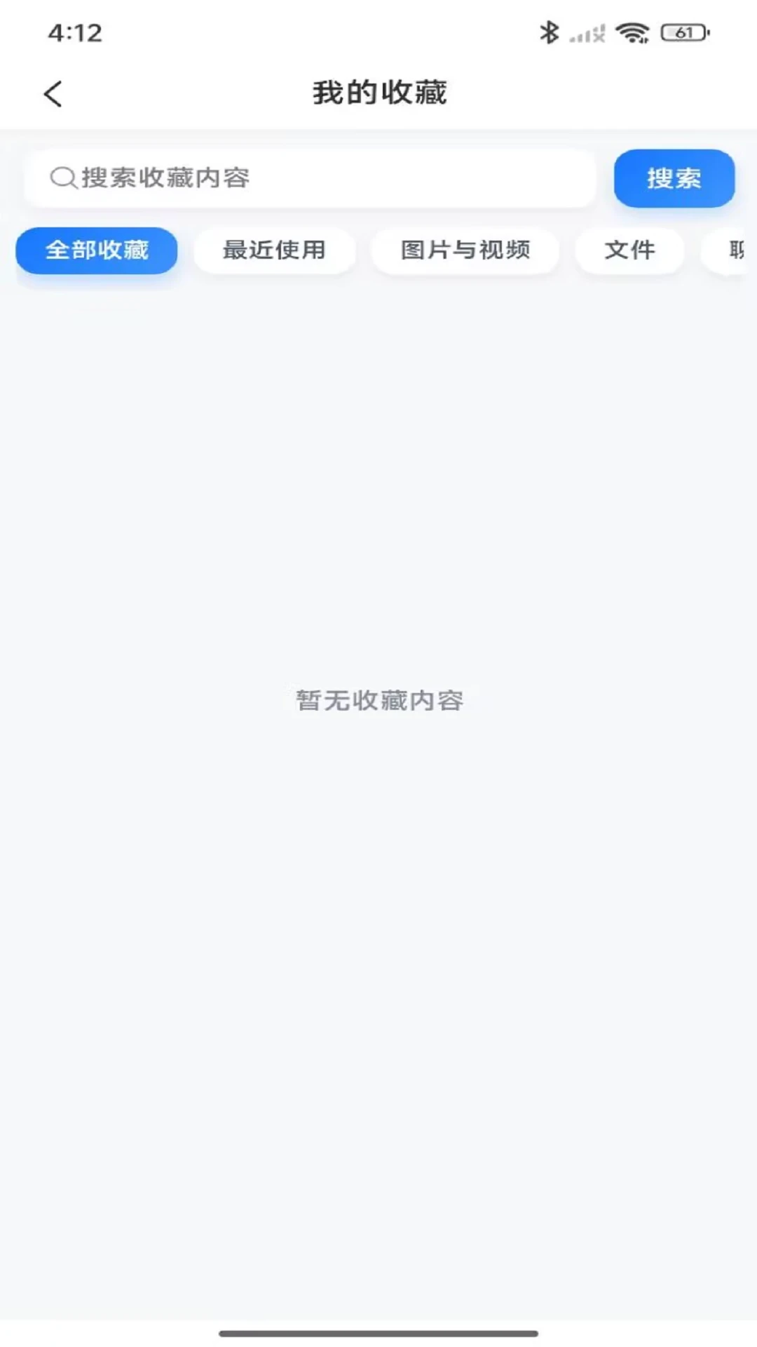 ������2026�ٷ����°汾v2.0.99 �ֻ����ͼ