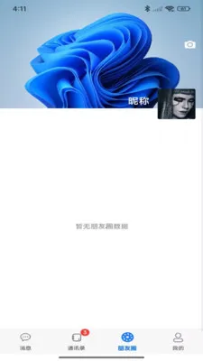 ������2026�ٷ����°汾v2.0.99 �ֻ����ͼ