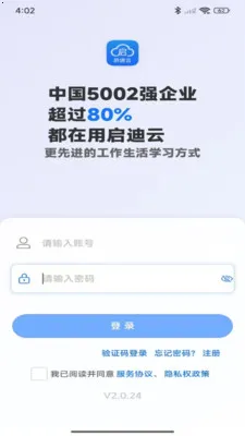 ������2026�ٷ����°汾v2.0.99 �ֻ����ͼ