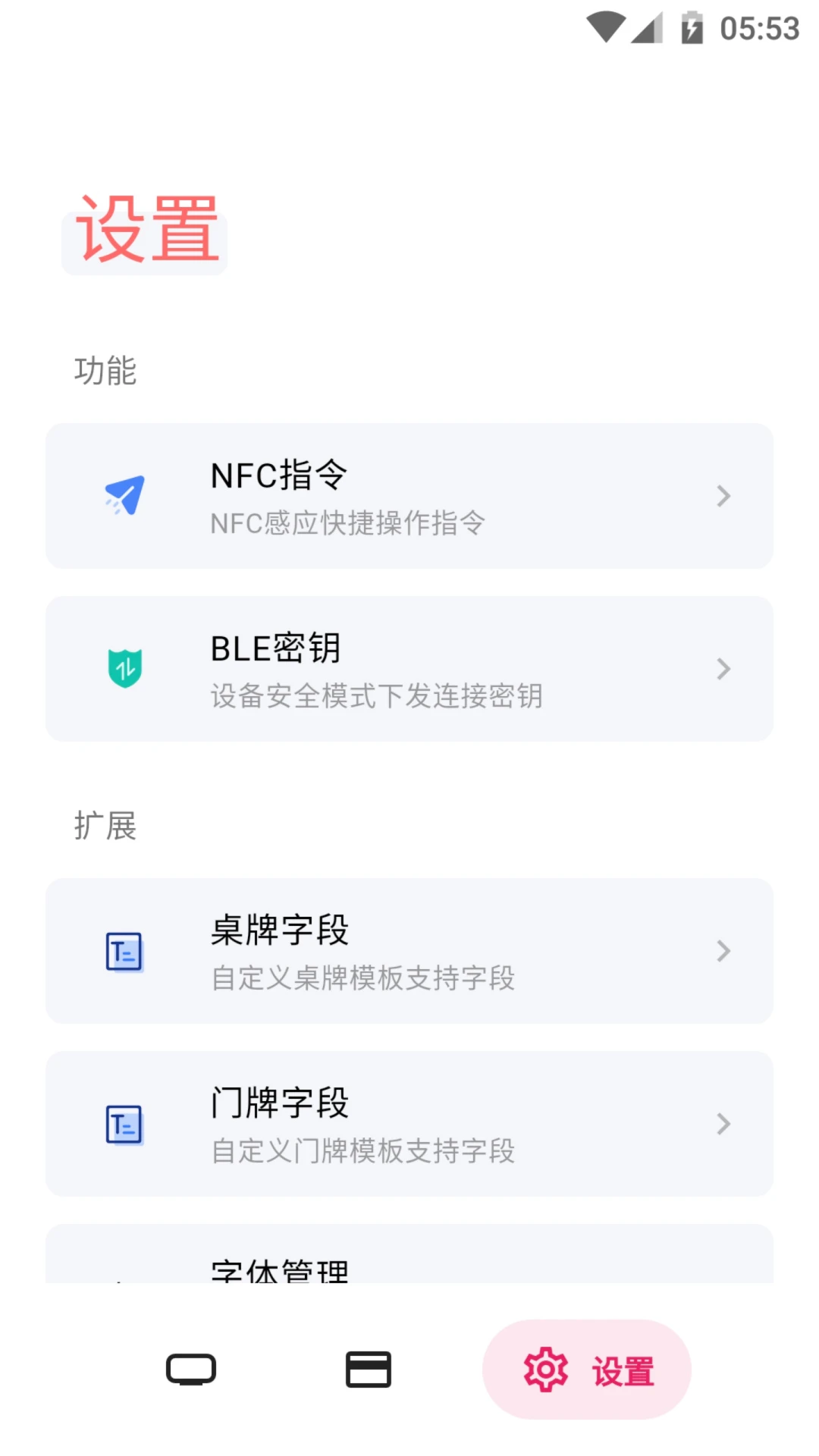 ����ֽ����(����������ʾ����)v2.7.0 �ֻ����ͼ