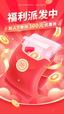Լ�����Ұ�׿���ֻ���v2.0.0 �ֻ����ͼ