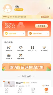 Լ�����Ұ�׿���ֻ���v2.0.0 �ֻ����ͼ