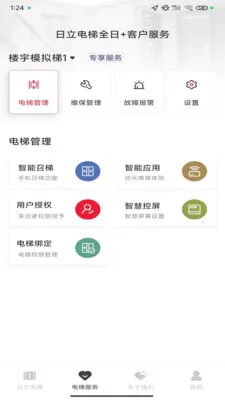 ��������ȫ��(�������ܹ�������)v3.1.8 ��Ѱ��ͼ