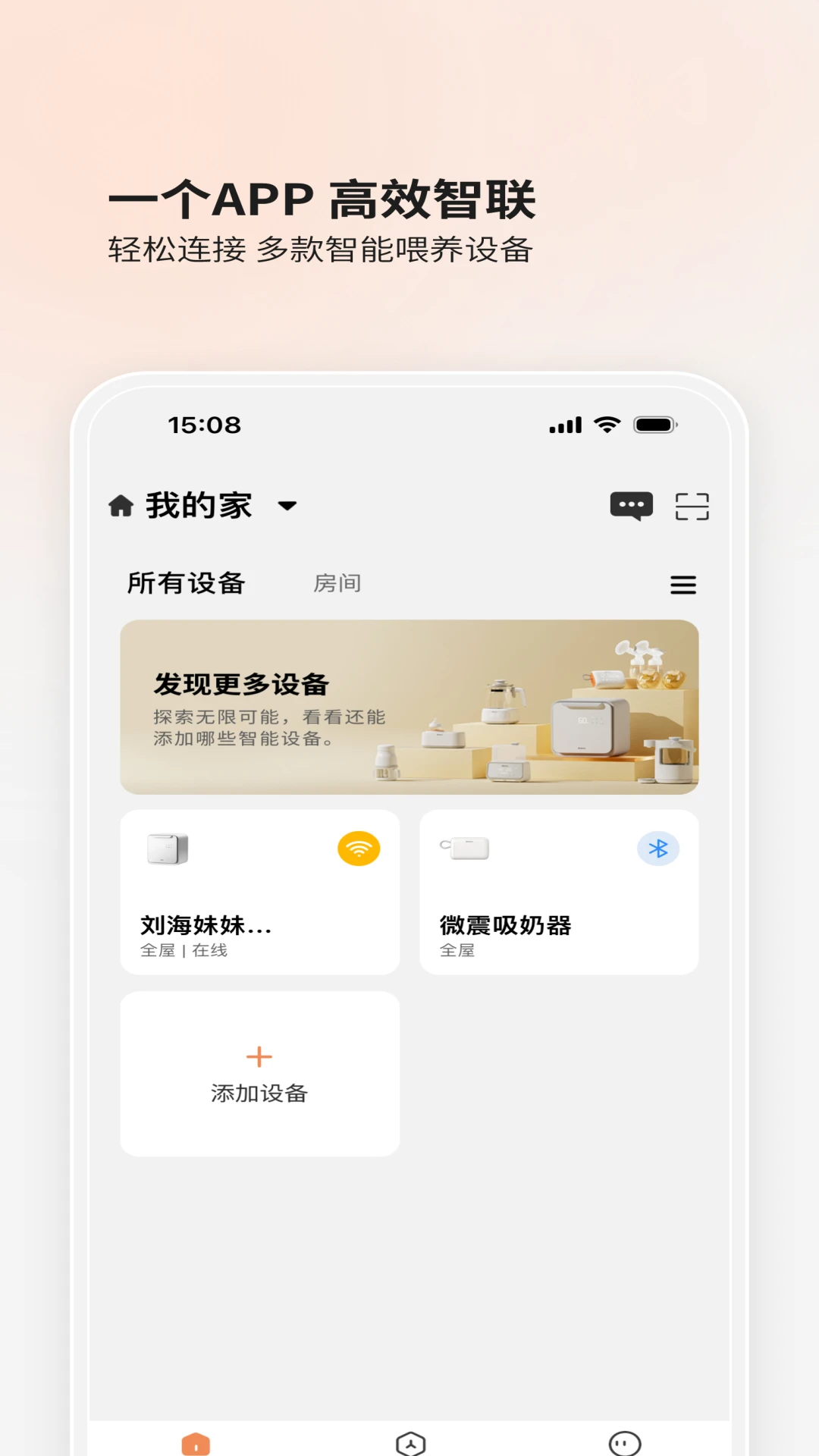 BOLOLO������(����ι��APP)v2.1.20 ��׿���ͼ