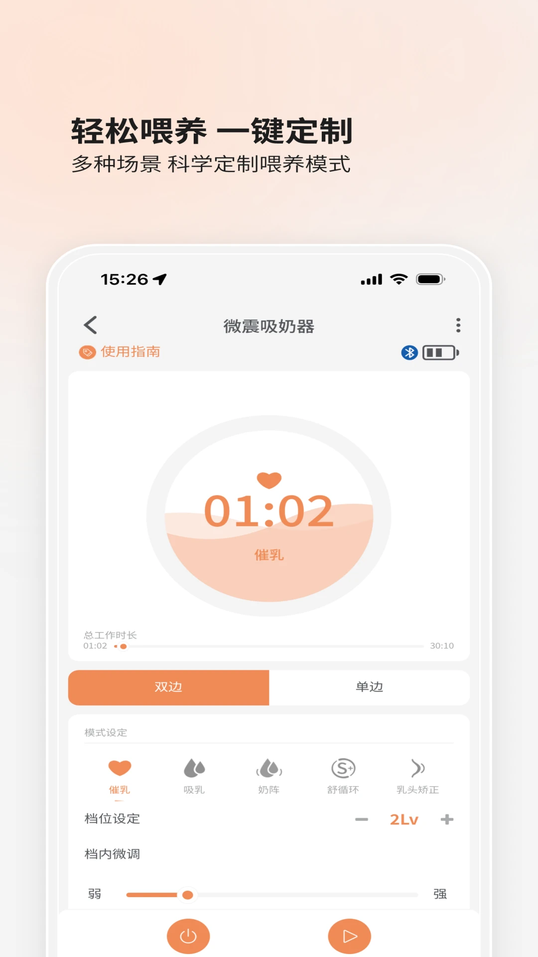 BOLOLO������(����ι��APP)v2.1.20 ��׿���ͼ