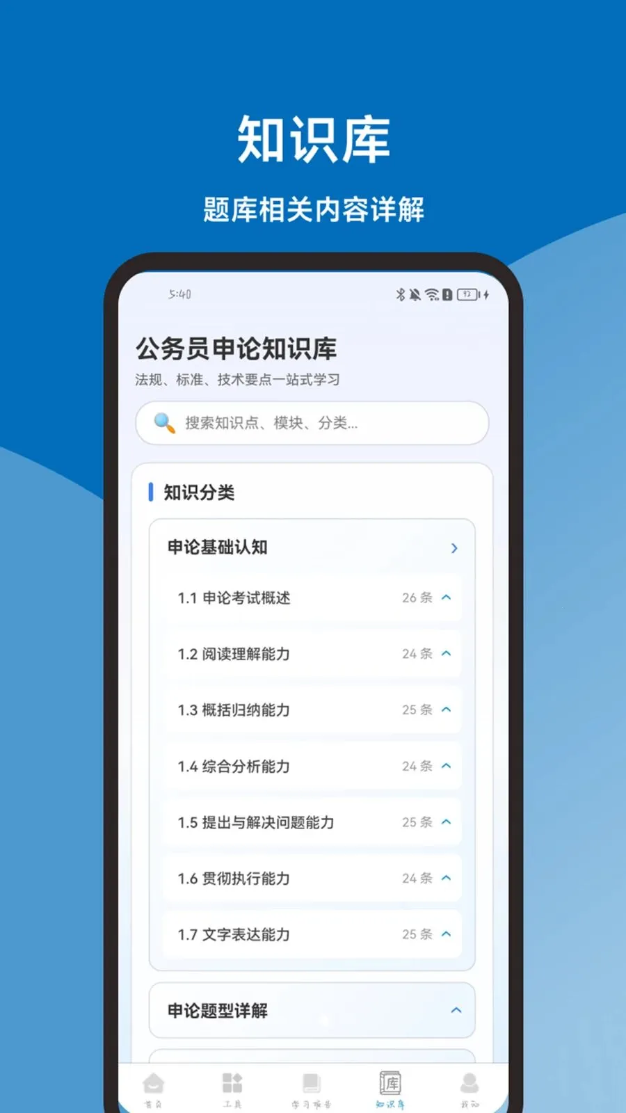 �������һ��ͨ(���۱�������)v1.2.1 ��Ѱ��ͼ
