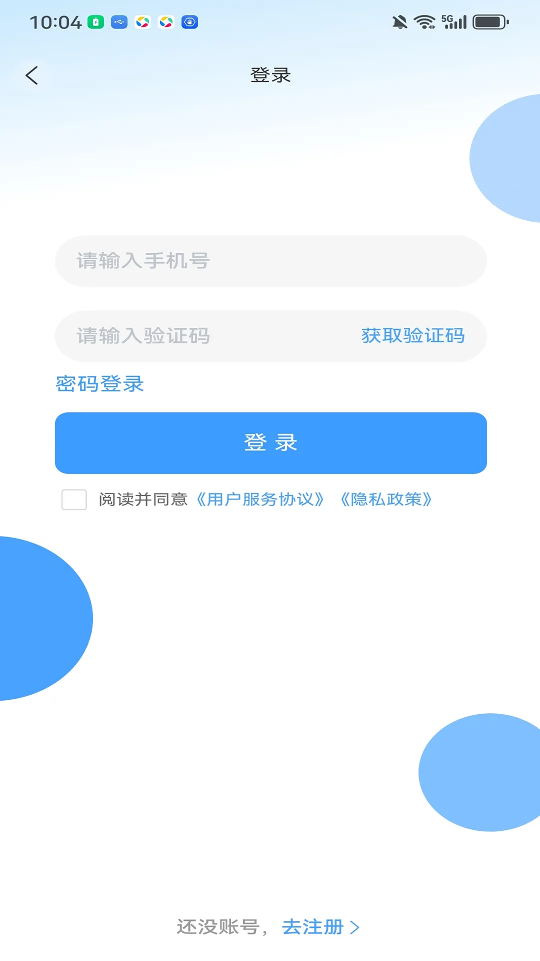 ��������(��������ƽ̨)v3.9.30 ��׿���ͼ