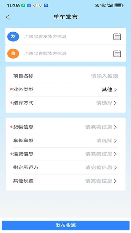��������(��������ƽ̨)v3.9.30 ��׿���ͼ