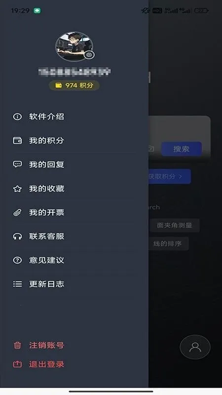 RhinoPH2026�ٷ����°汾v1.3.4 ��׿���ͼ