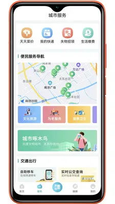 ̫��e(���з���ƽ̨)v1.0.39 ��׿���ͼ