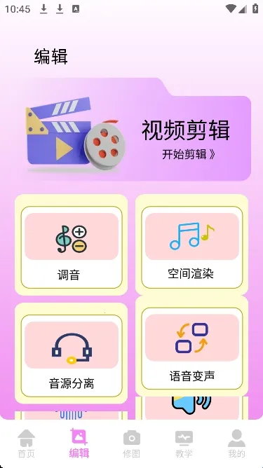 视频p图(全能视频创作) 视频p图(全能视频创作)