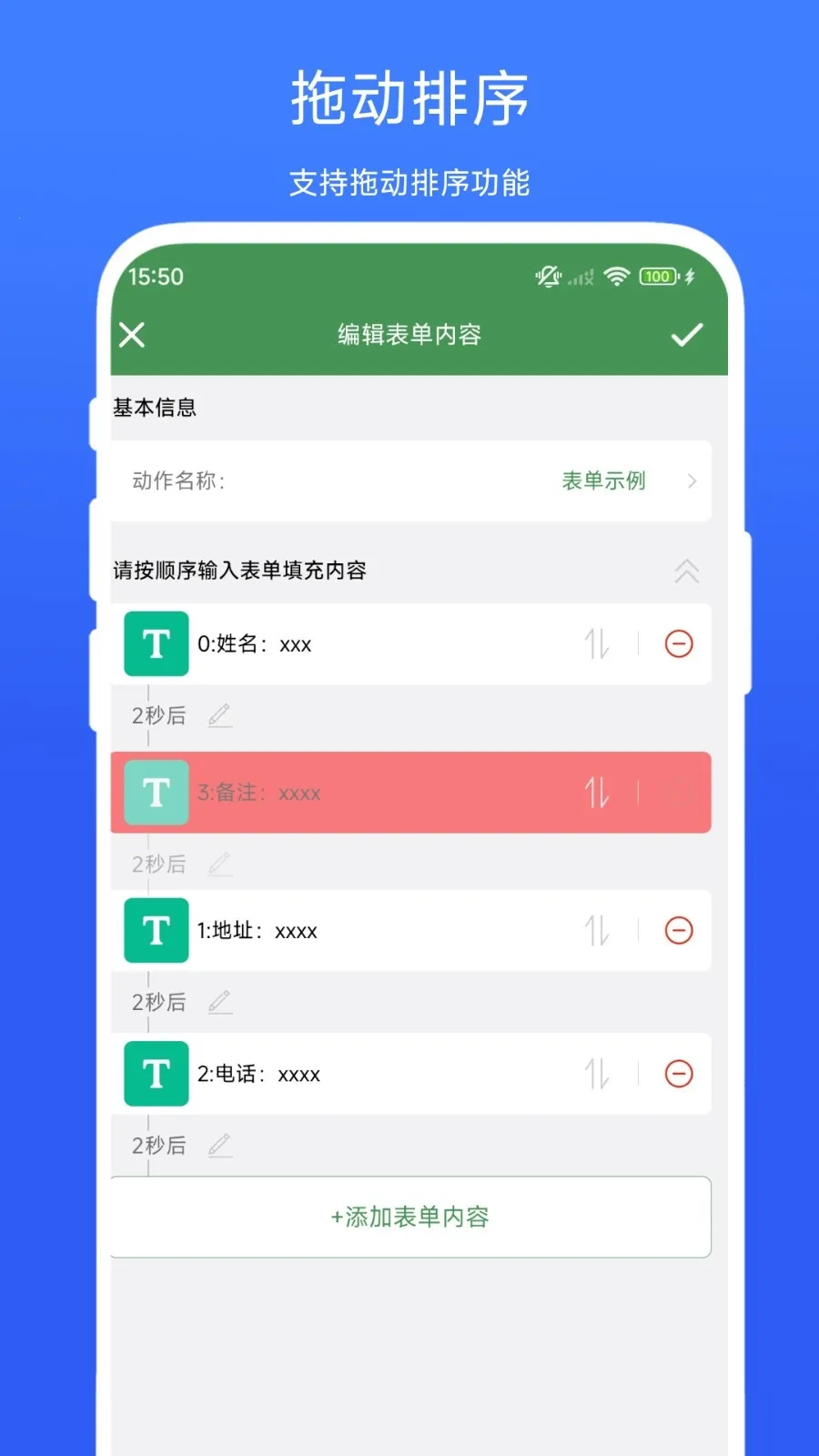 һ���������(��Ч�������)V1.0.2 �ֻ����ͼ