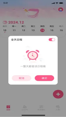 ��������(��������Ӧ��)v1.0.0 ��׿���ͼ