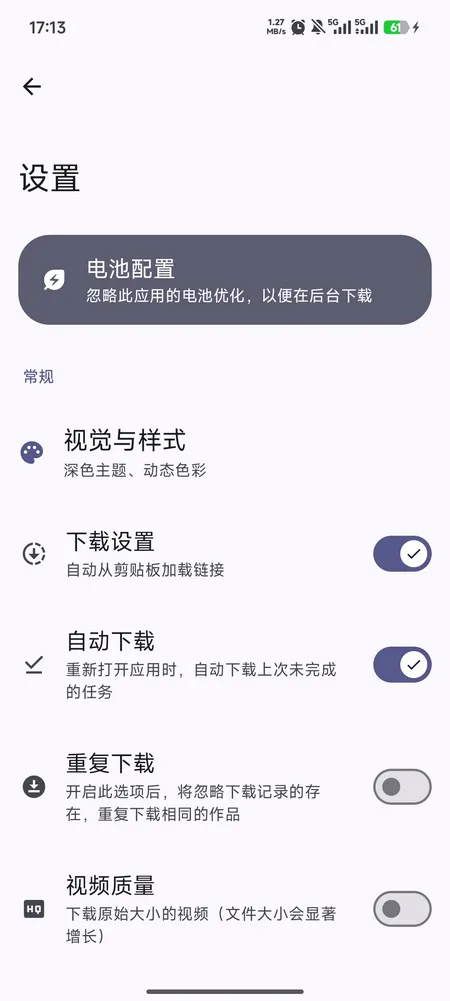 �����������ֻ���v1.4.1 �ֻ����ͼ