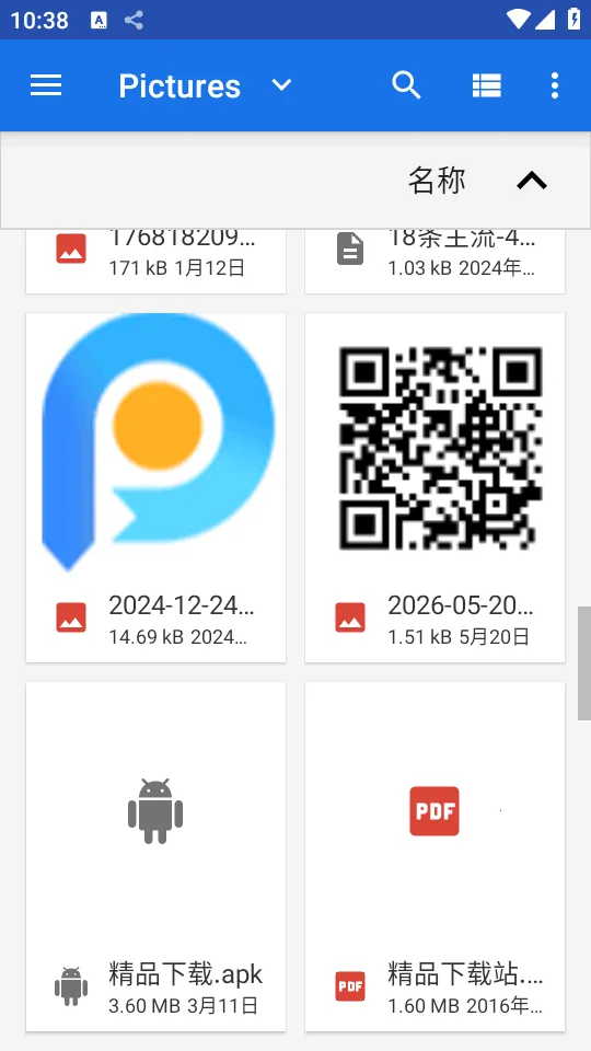 HotShare�ȵ㴫��APP(��ƽ̨���乤��)v1.0.0 ��׿���ͼ