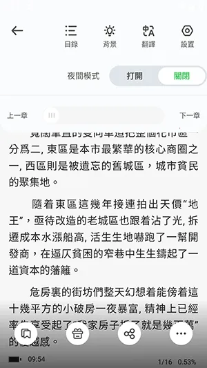 Danmei2026最新版本 Danmei2026最新版本