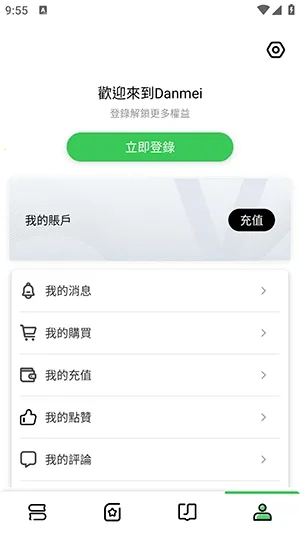 Danmei2026最新版本 Danmei2026最新版本