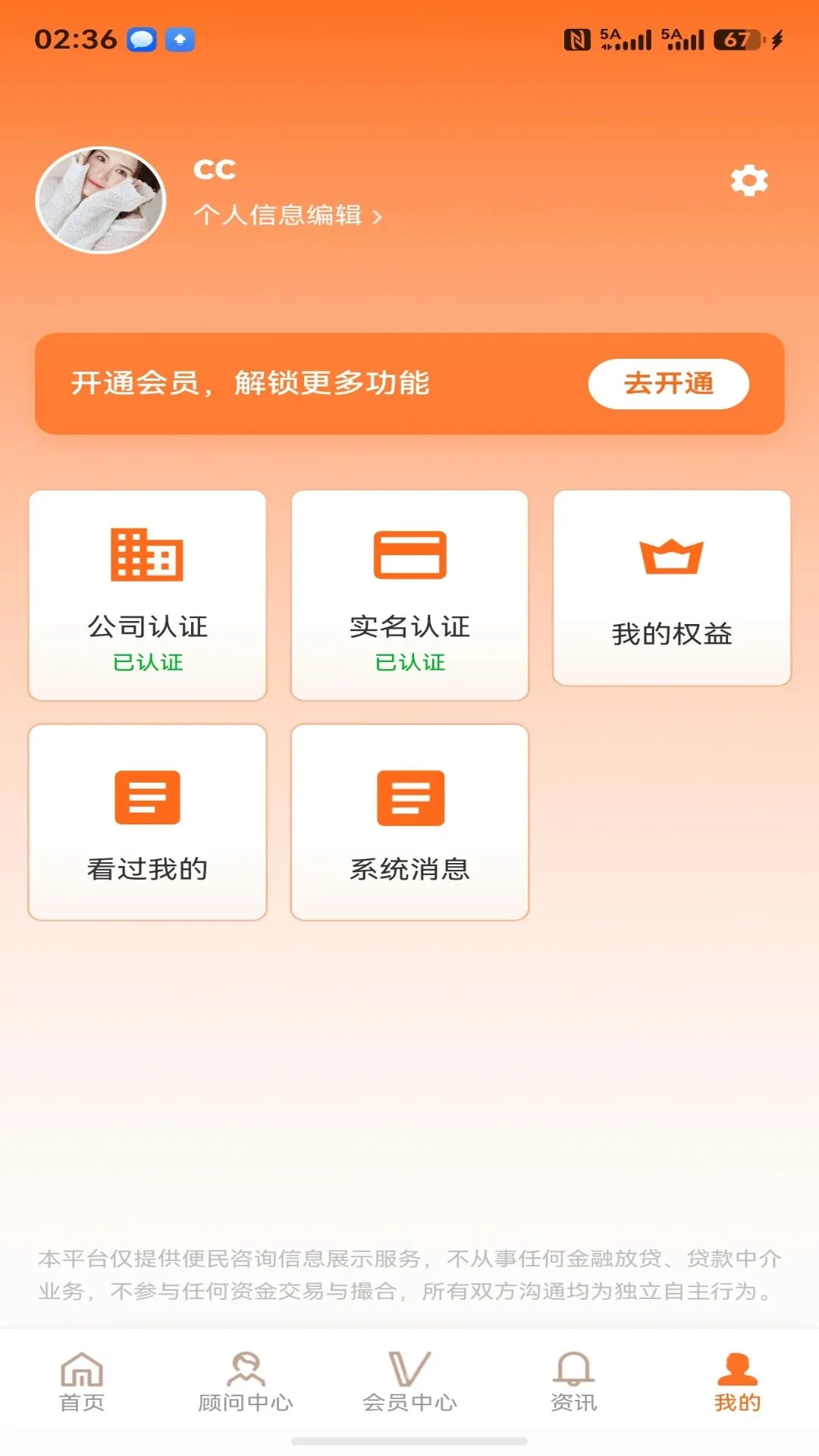 �ſ�ֱ��2026���°汾v1.0.0 �ٷ������ͼ