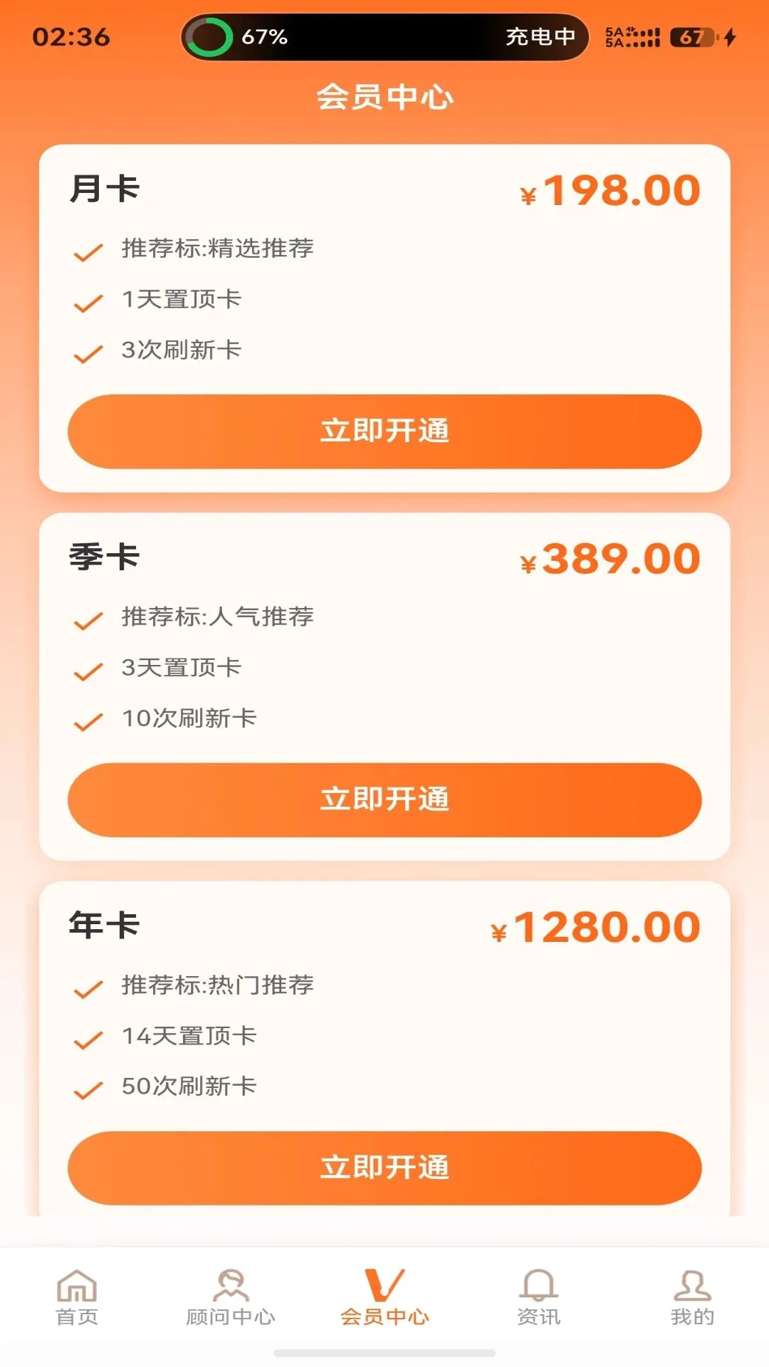 �ſ�ֱ��2026���°汾v1.0.0 �ٷ������ͼ