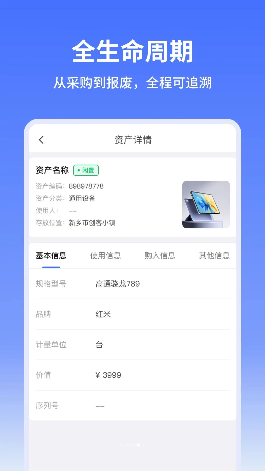 ������ʲ������ֻ���v1.0.0 �ֻ����ͼ