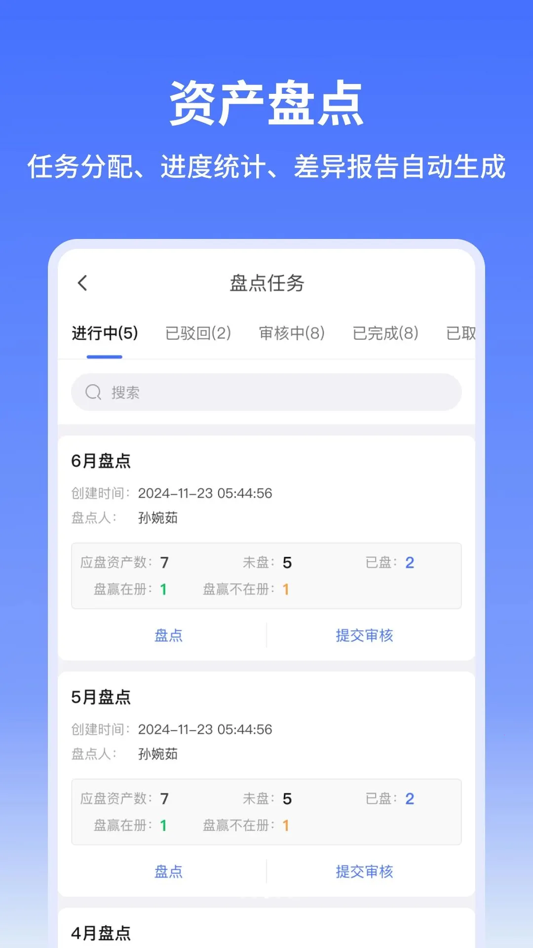 ������ʲ������ֻ���v1.0.0 �ֻ����ͼ