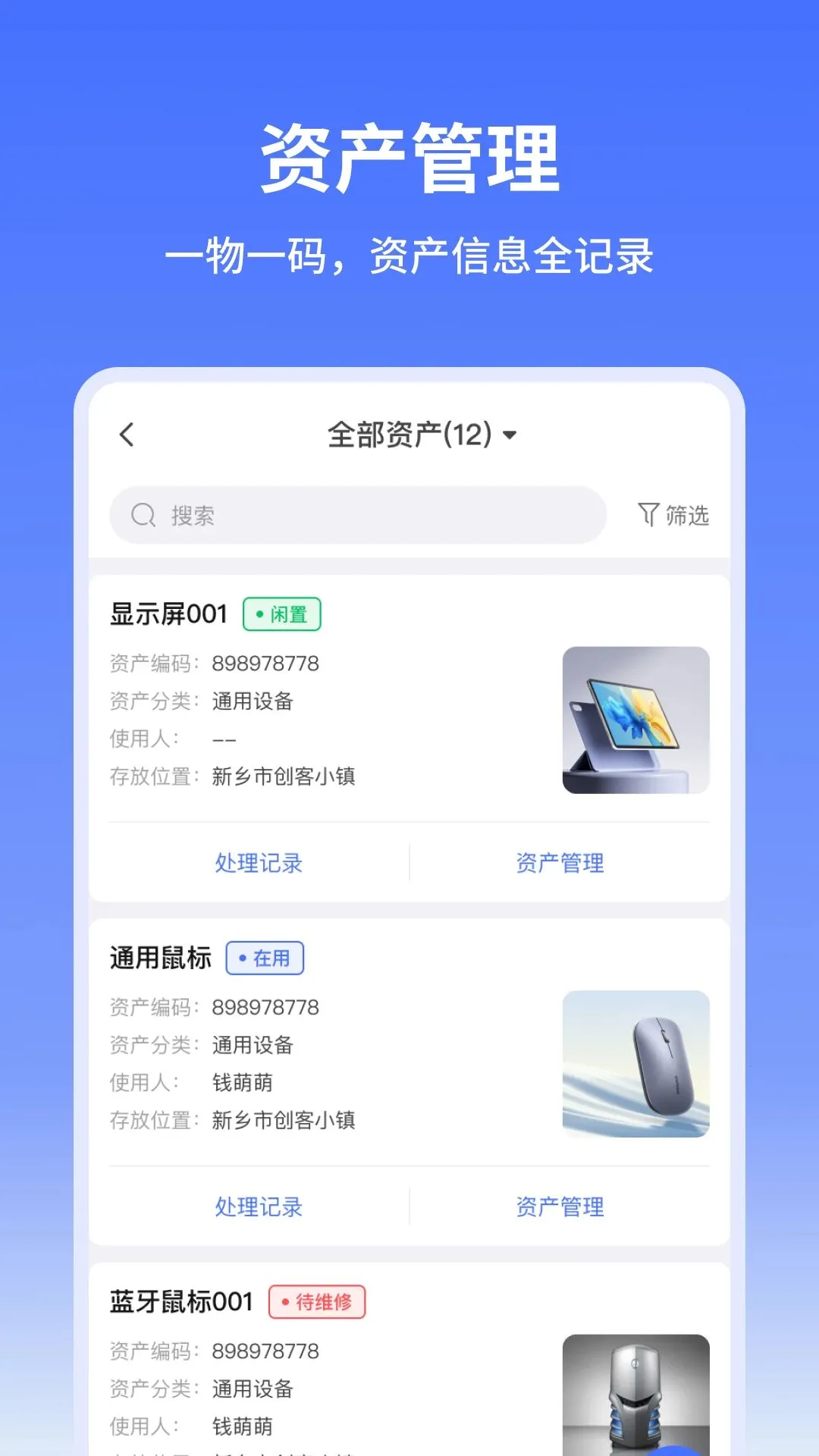 ������ʲ������ֻ���v1.0.0 �ֻ����ͼ