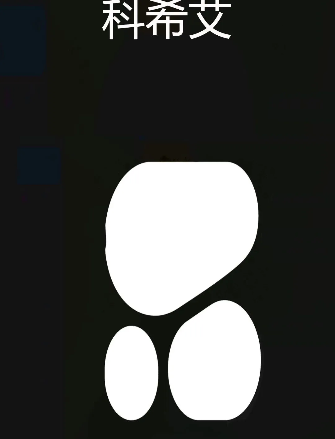��ϣ��APP(���ܻ����˷���)v1.0 �ٷ������ͼ