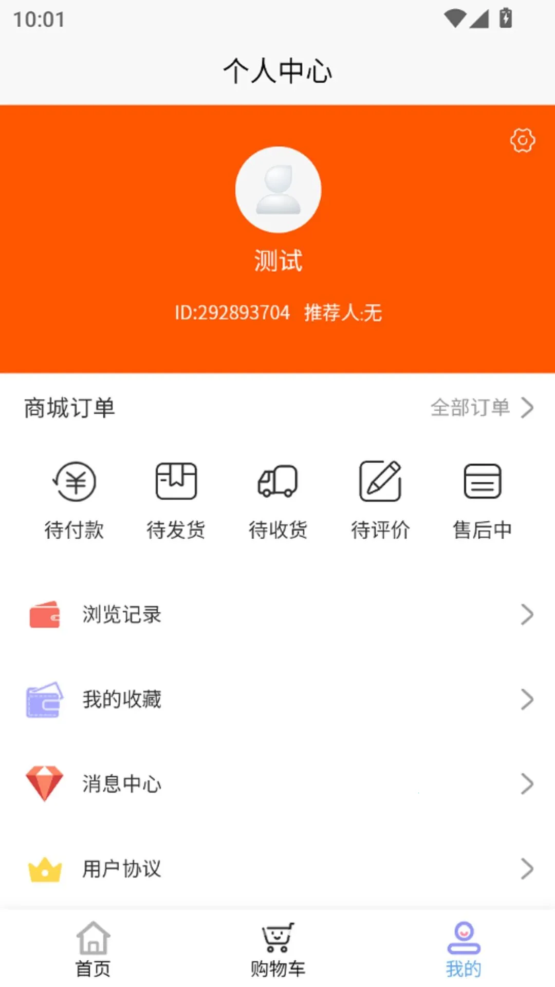�ƜBAPP(���Ϲ���ƽ̨)v1.0.9 ��Ѱ��ͼ