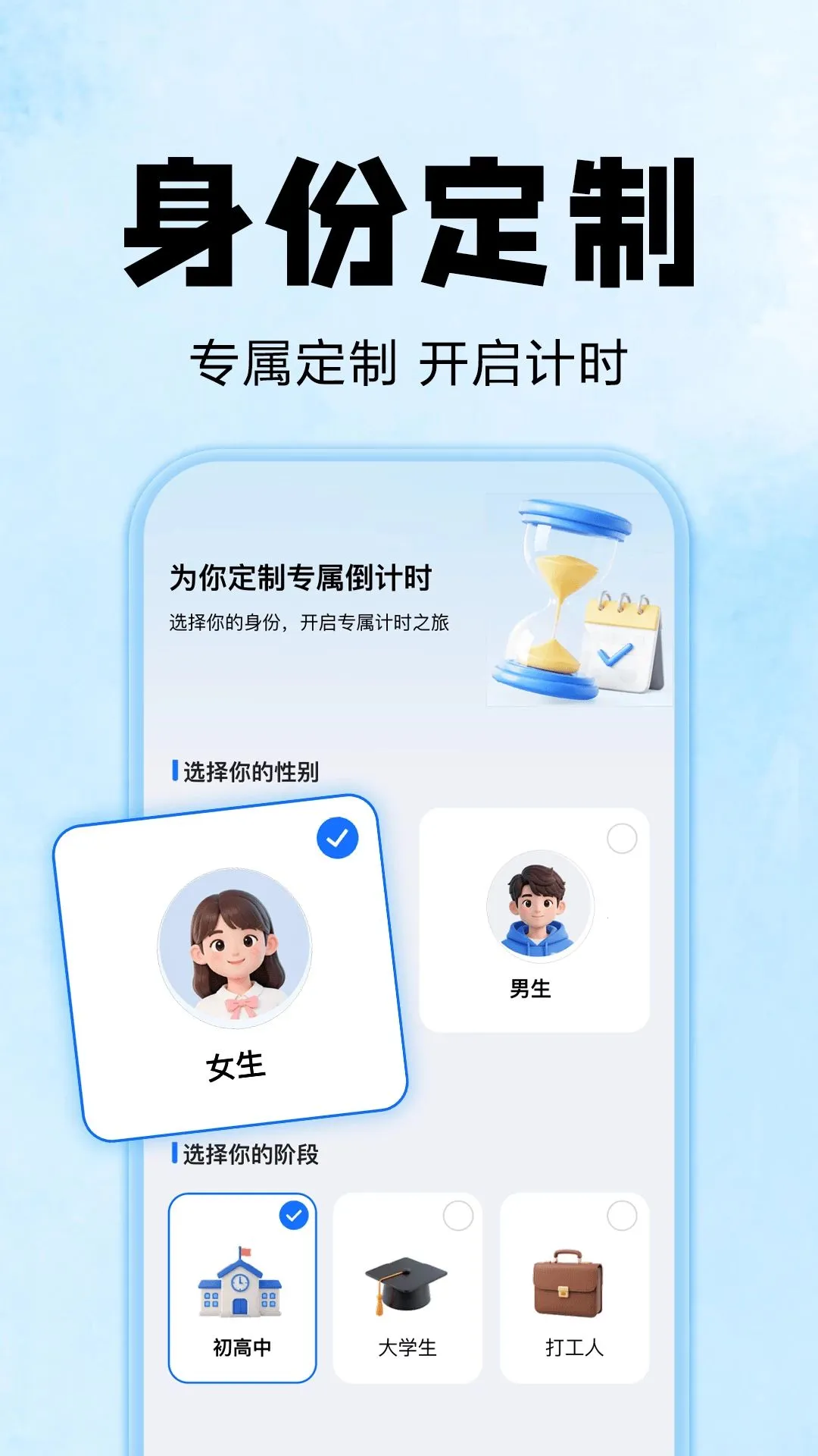 ����ʱDaysMay2026�ٷ����°汾v1.0.1 �ֻ����ͼ