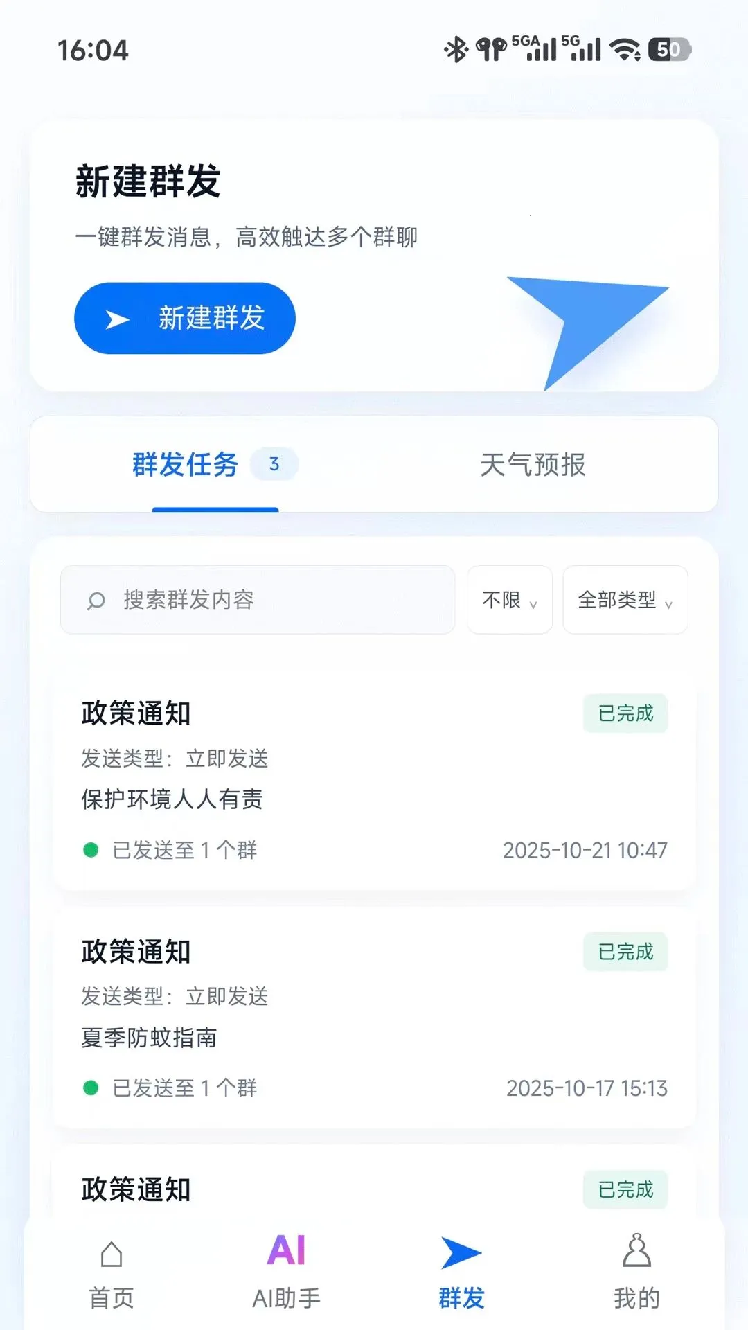 AI�繤2026���°汾v1.1.0 �ֻ����ͼ