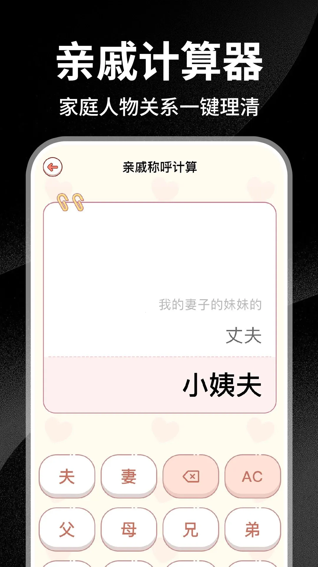 רҵʵ�ü�����(�๦�ܼ�����)v1.0.2 ��׿���ͼ