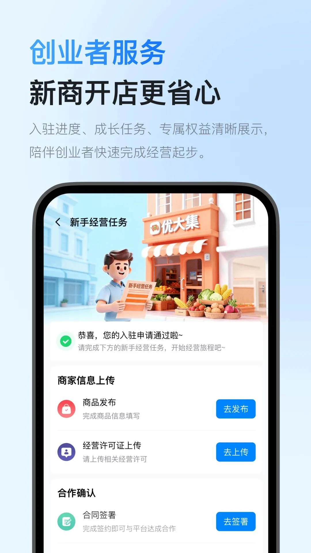 �Ŵ��ƹ�׿���ֻ���v1.0.0 ��׿���ͼ