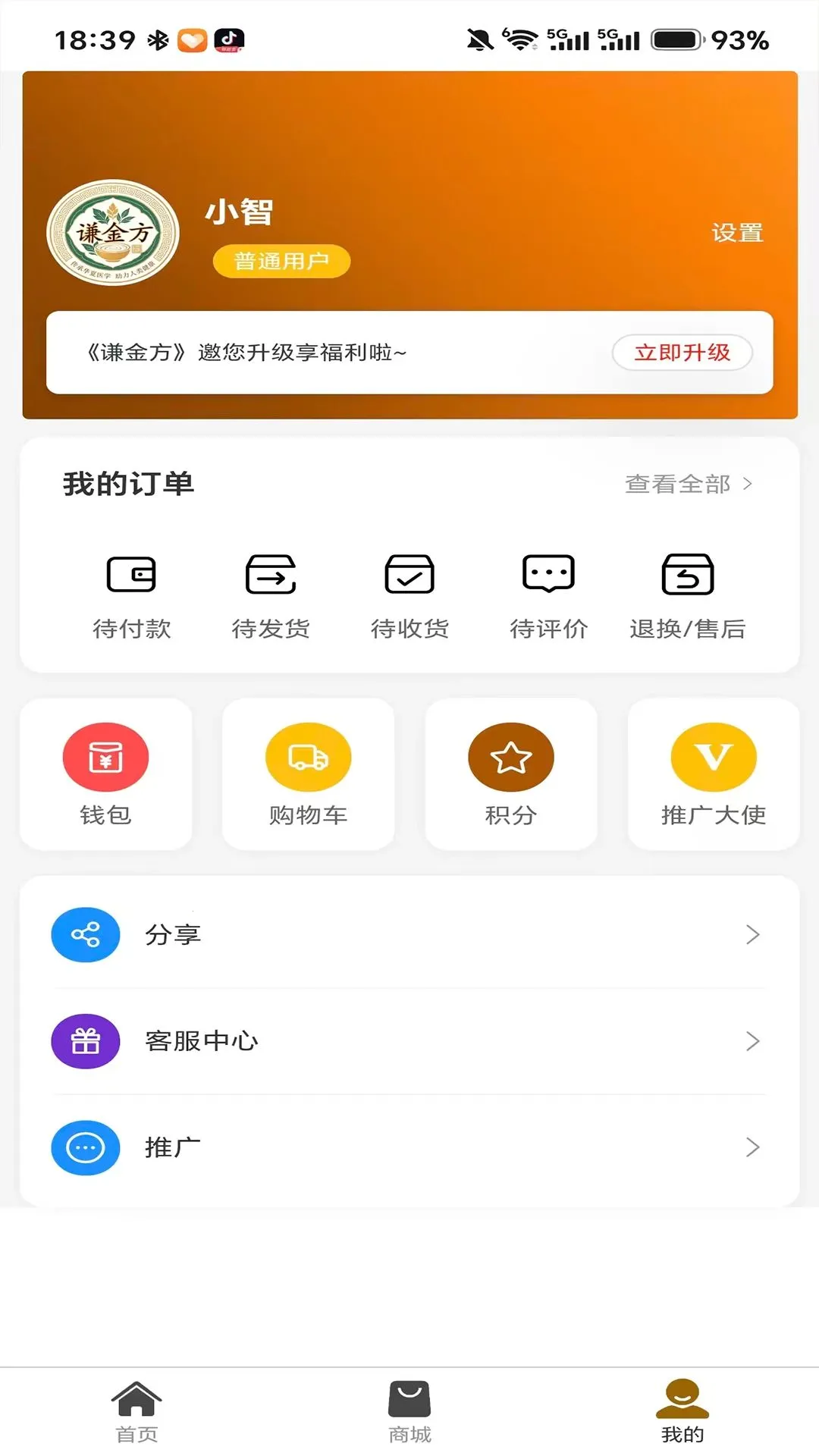 ǫ��APP(�ƶ�����ƽ̨)v1.1.4 �ֻ����ͼ