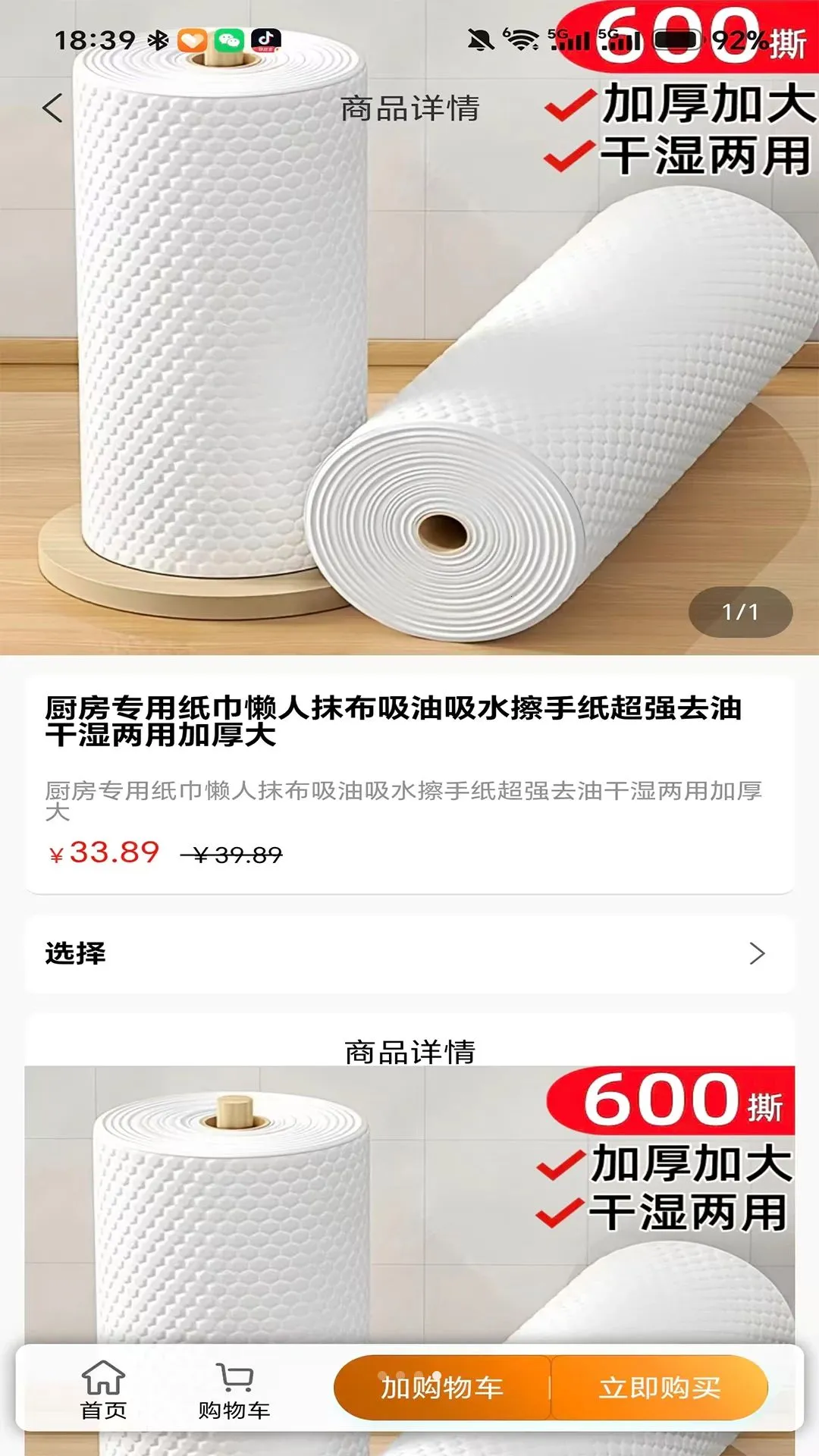 ǫ��APP(�ƶ�����ƽ̨)v1.1.4 �ֻ����ͼ