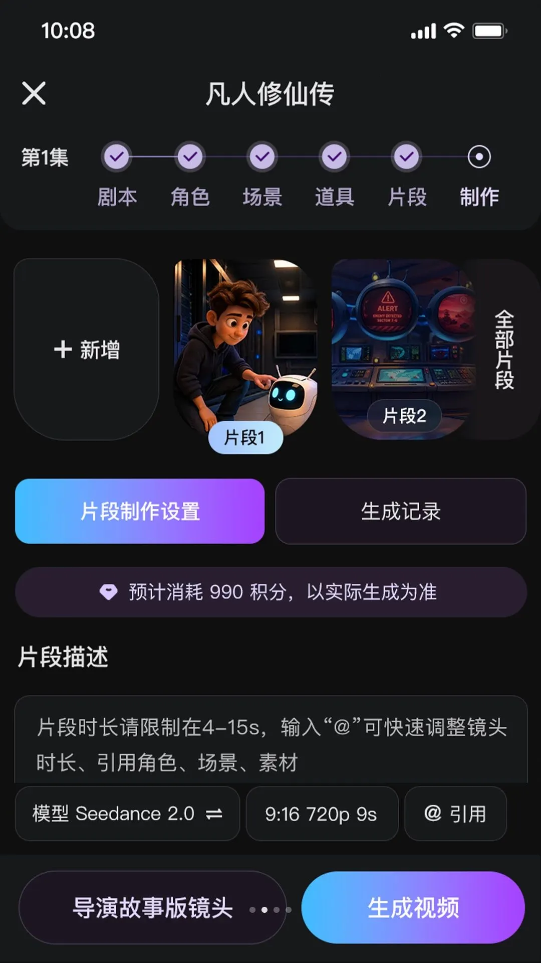 SHARE AI2026���°汾v1.0.2 ��׿���ͼ