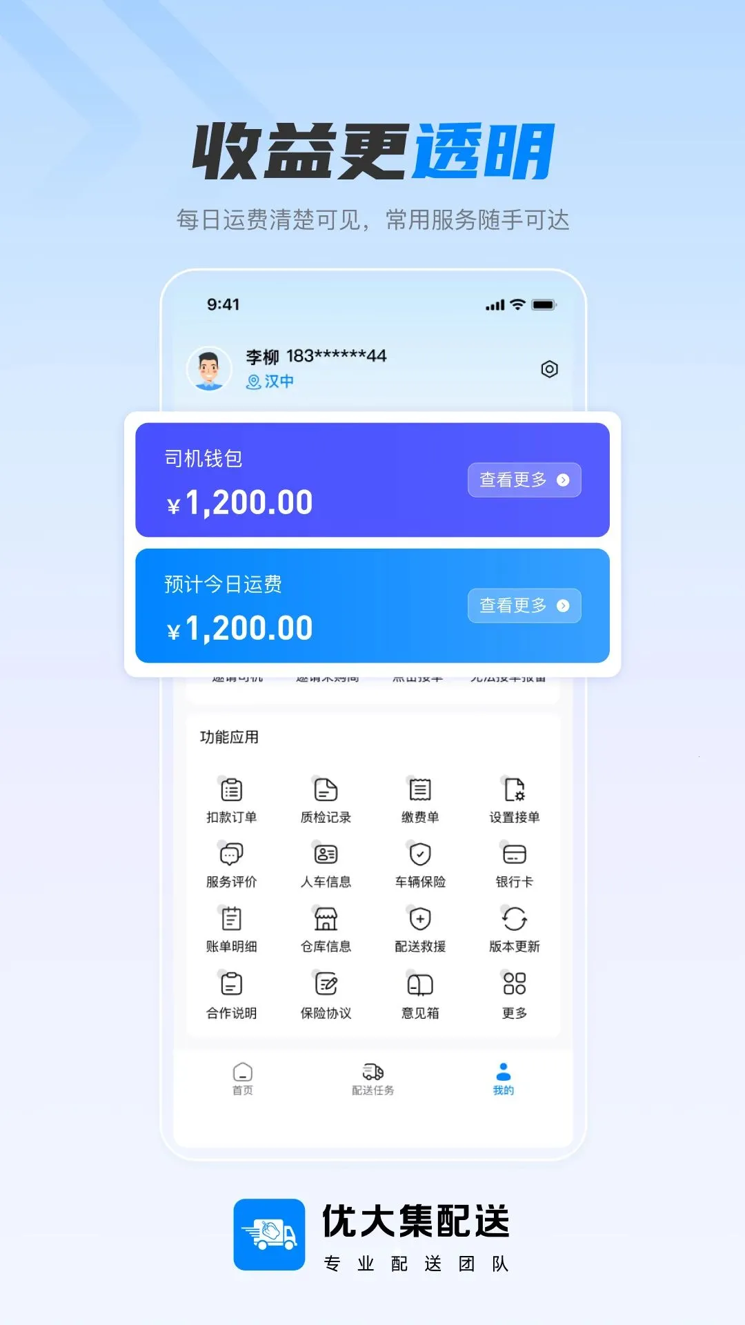 �Ŵ�����2026�ٷ����°汾v1.0.0 �ٷ������ͼ