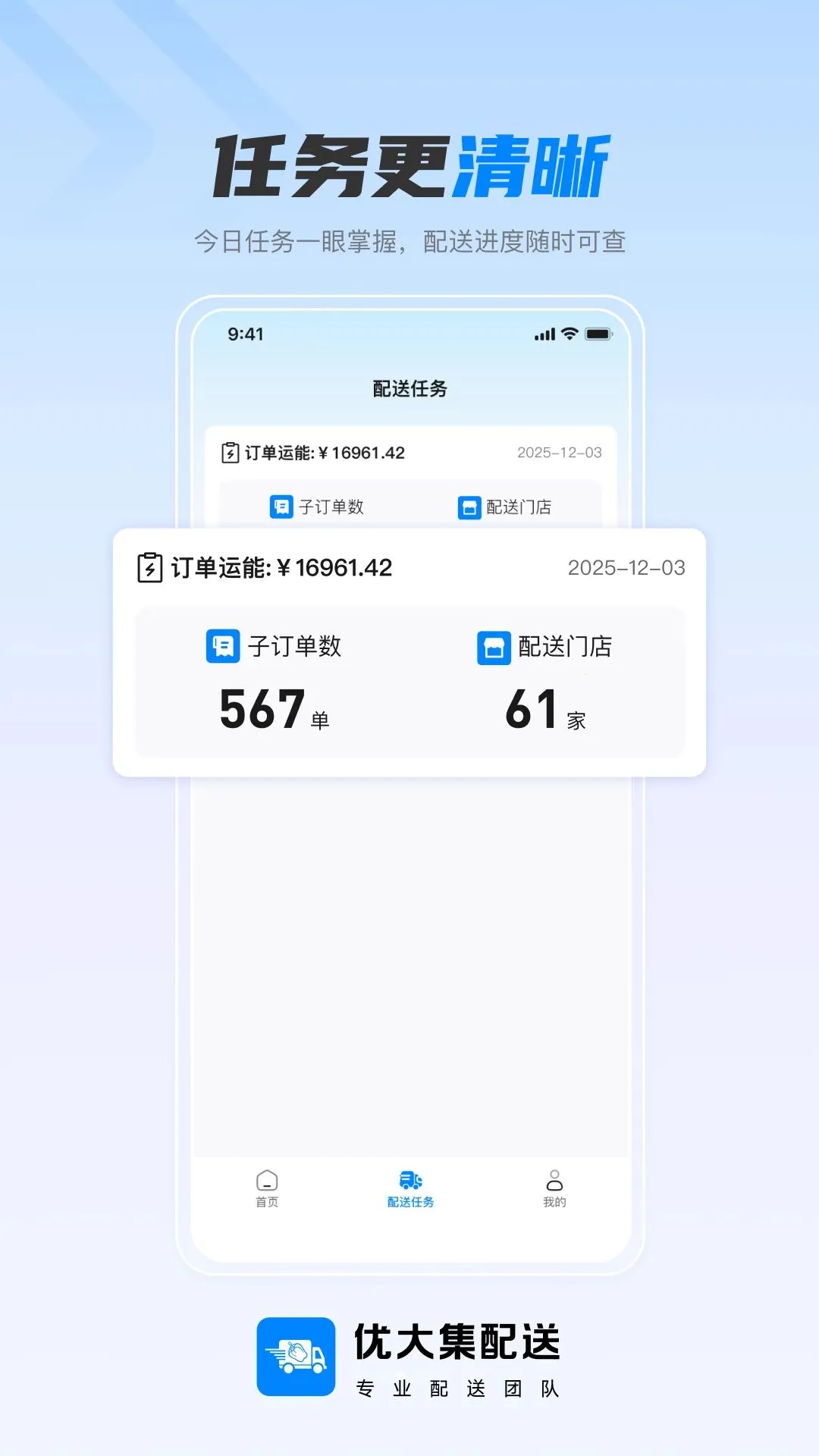 �Ŵ�����2026�ٷ����°汾v1.0.0 �ٷ������ͼ