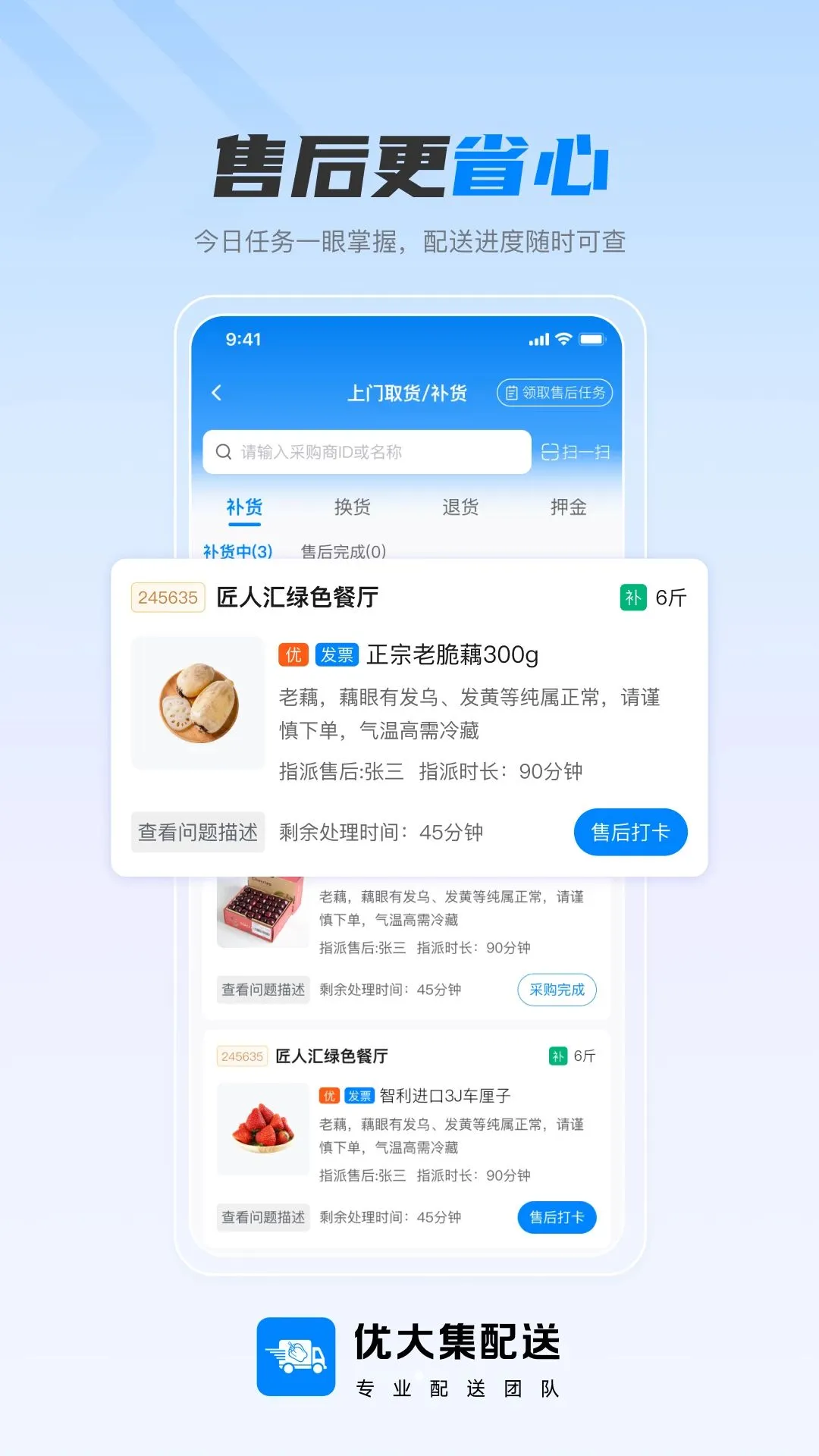 �Ŵ�����2026�ٷ����°汾v1.0.0 �ٷ������ͼ