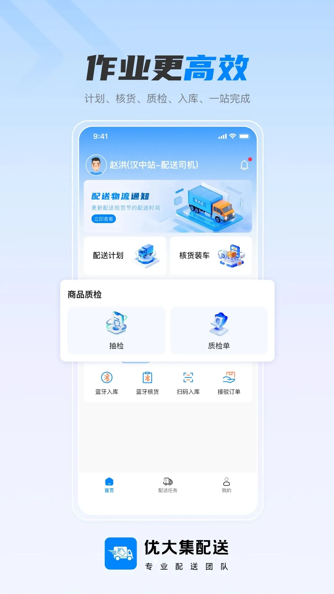 �Ŵ�����2026�ٷ����°汾v1.0.0 �ٷ������ͼ