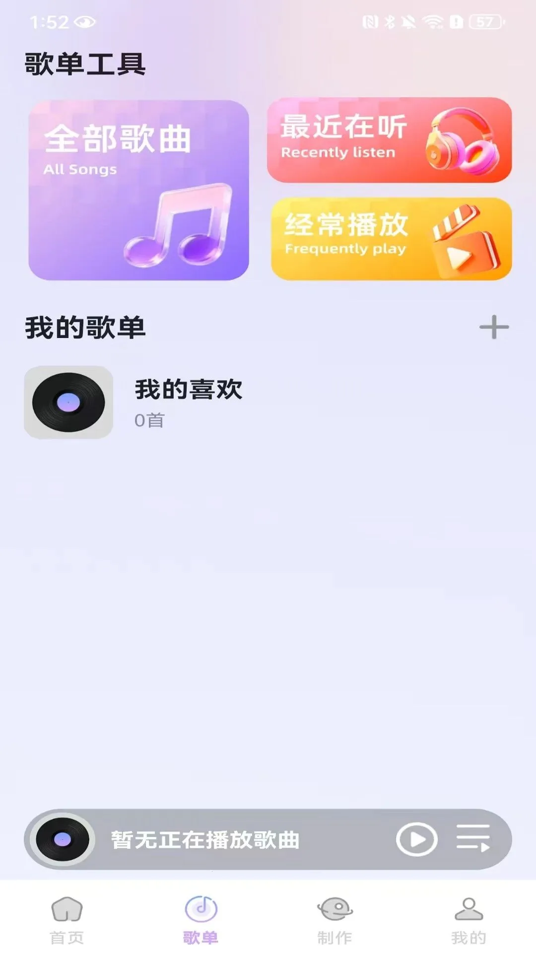 �������ֲ�������Ѱ氲׿���ֻ���v1.0.2.F �ٷ������ͼ