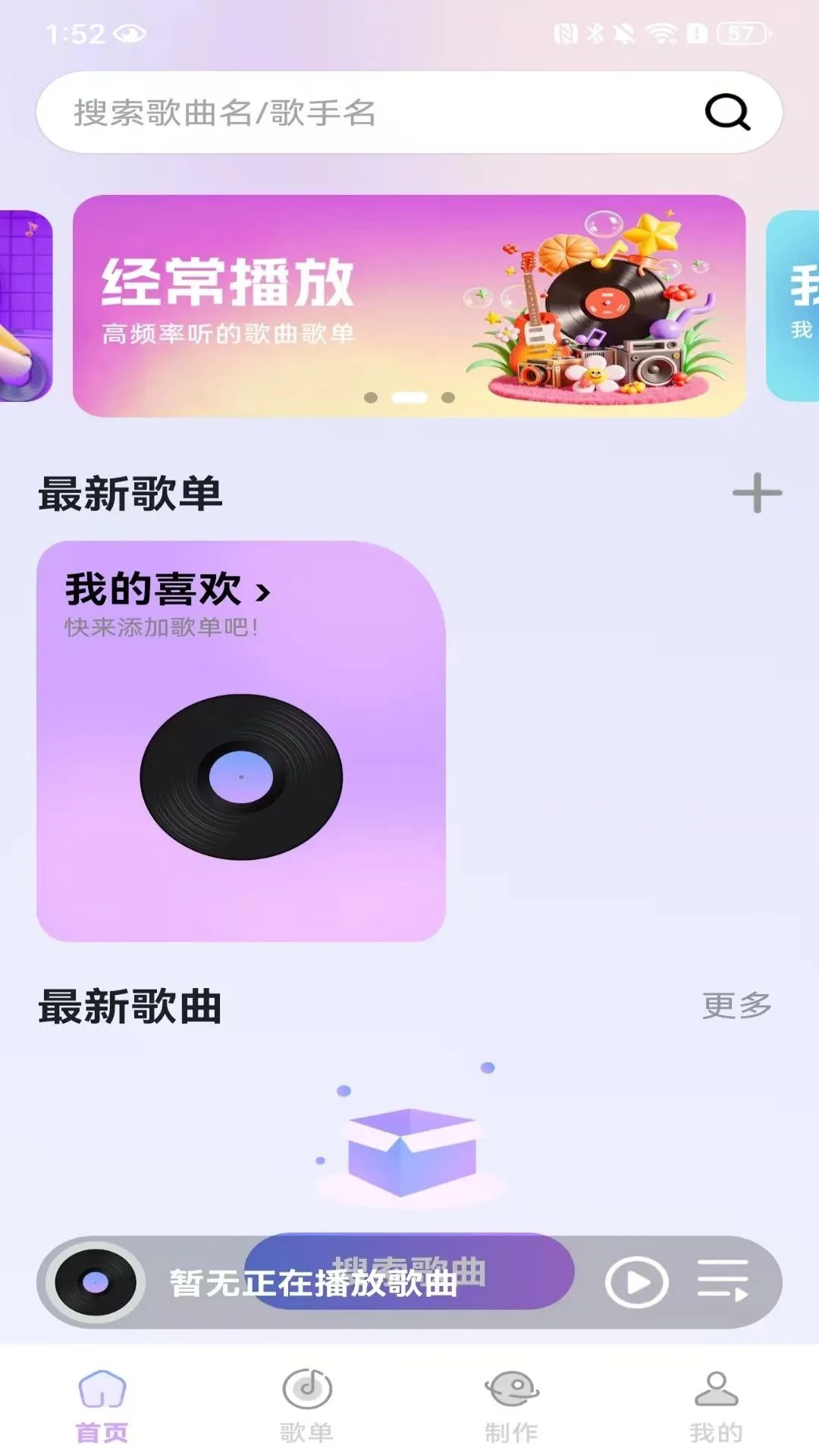 �������ֲ�������Ѱ氲׿���ֻ���v1.0.2.F �ٷ������ͼ