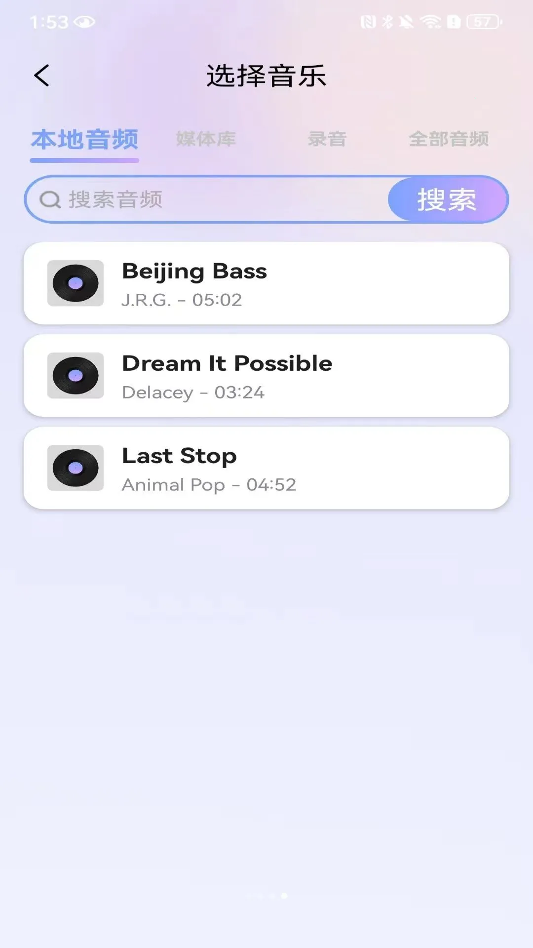 �������ֲ�������Ѱ氲׿���ֻ���v1.0.2.F �ٷ������ͼ