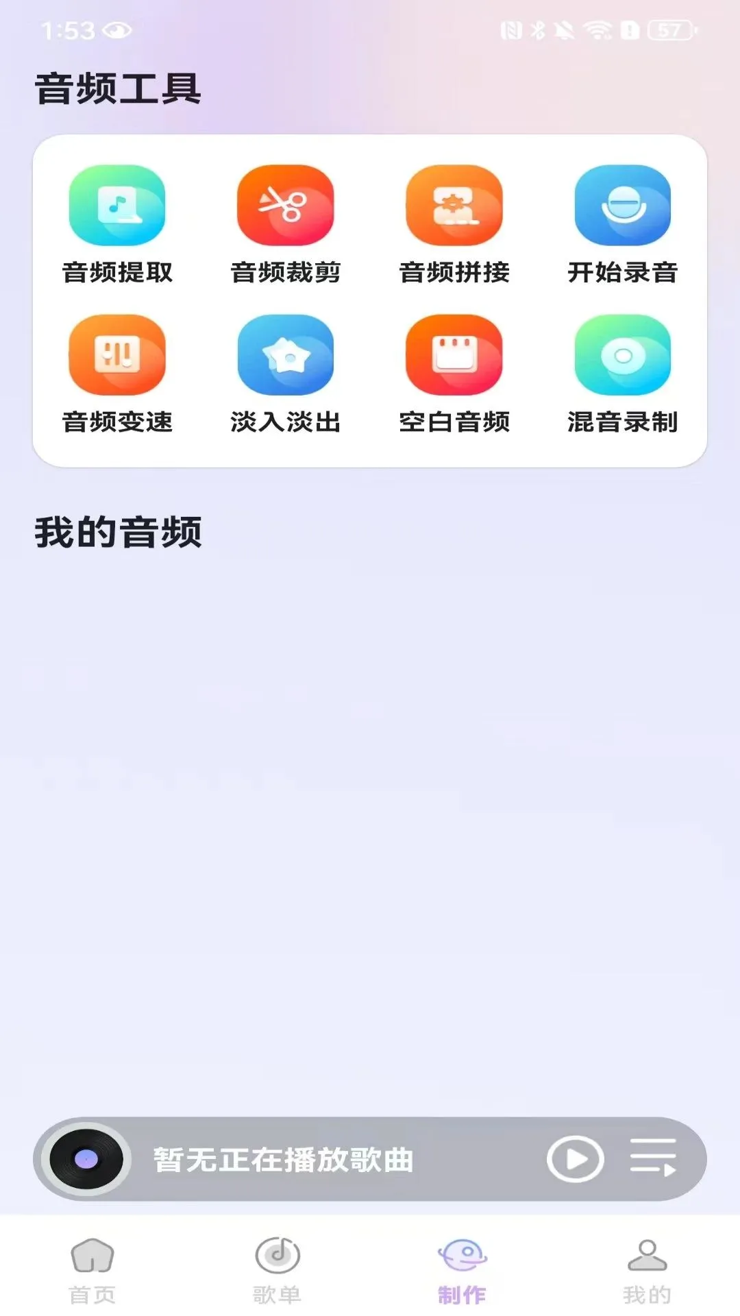�������ֲ�������Ѱ氲׿���ֻ���v1.0.2.F �ٷ������ͼ