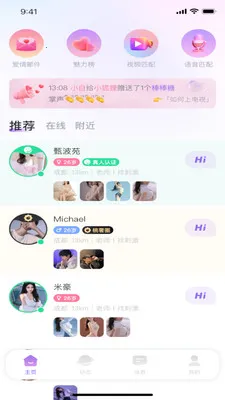 �е�2026�ٷ����°汾v1.5.0 �ֻ����ͼ